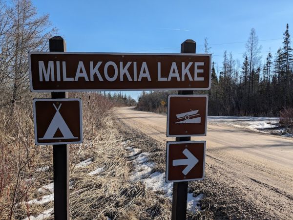 Milakokia Lake State Forest Campground